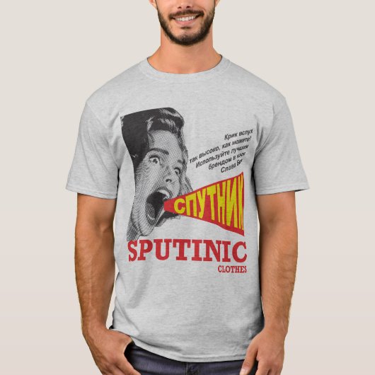 T-shirt T Shirt Scream (Devant)