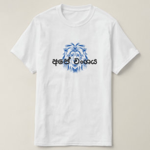 T-shirt T Shirt sri lanka
