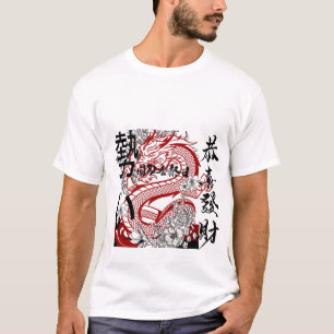 T-shirt T-shirtMythique Majesté : Tee de dragon chinois