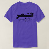 T-shirt Tabasur Perception en blancCalligraphe arabe noir (Design devant)