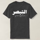 T-shirt Tabasur Perception en calligraphe arabe noir-blanc (Design devant)