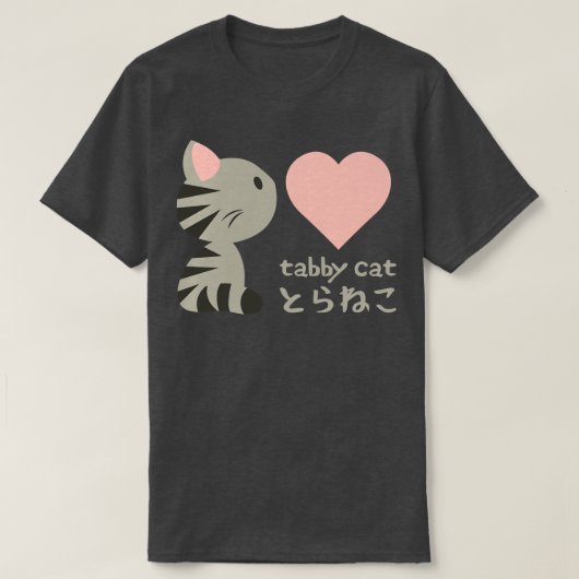 T-shirt Tabby Cat I Love You (Design devant)