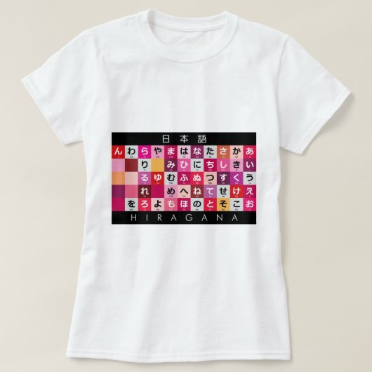 T-shirt Table japonaise Hiragana (Design devant)