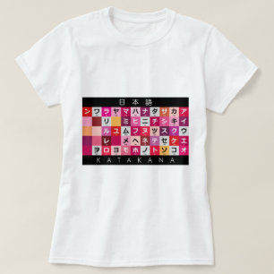 T-shirt Table Katakana japonaise