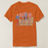 T-shirt Tableau périodique rétro Chimie de style animal 90 (Design devant)