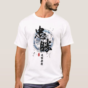 T-shirt Tadakatsu - Guerrier de la calligraphie orientale