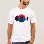 T-shirt Tae Kwon Do (Devant)