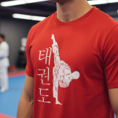 T-shirt Taekwondo High Kick with Vertical Hangul