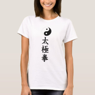 T-shirt Tai Chi Chuan