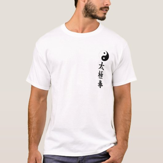 T-shirt Tai chi chuan (Devant)