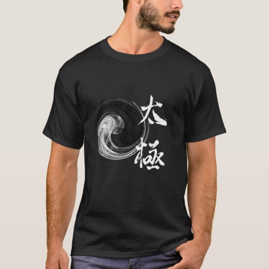 T-shirt Tai Chi Chuan Taijiquan Yin Yang (Devant)