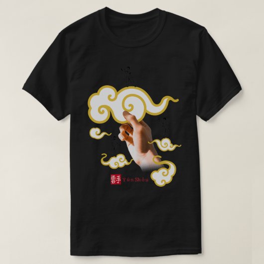 T-shirt Tai Chi Wave Mains Comme Des Nuages Sur Des Couleu (Design devant)
