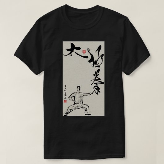 T-shirt Taiji Fist (Design devant)
