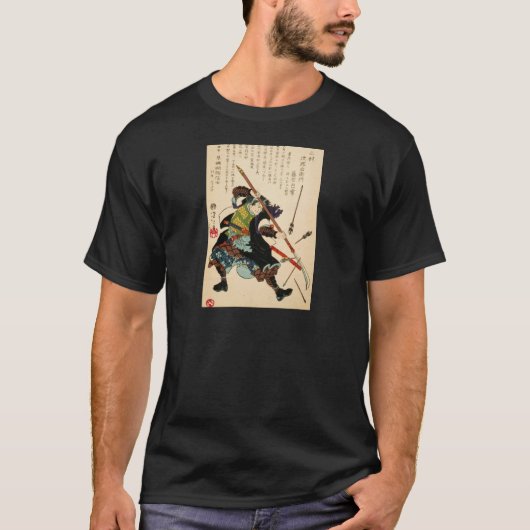 T-shirt Taiso - Ronin défendant outre des flèches (Devant)