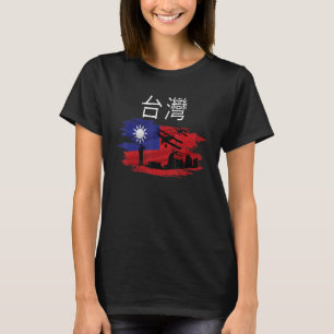 T-shirt Taiwanais Man with Taiwan Flag Stand Support