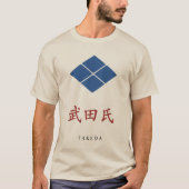 T-shirt Takeda Clan Crest (Kamon) (Devant)