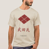 T-shirt Takeda Clan Crest (Kamon) (Devant)