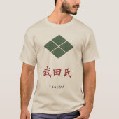 T-shirt Takeda Clan Crest (Kamon) (Devant)