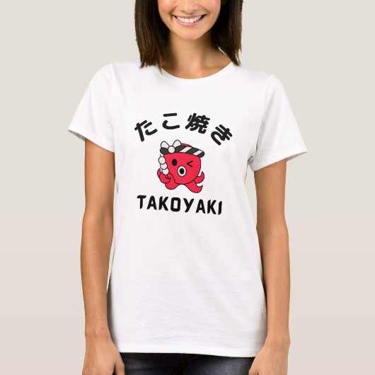T-shirt Takoyaki (Devant)