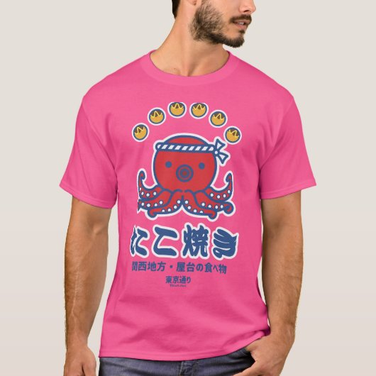 T-shirt Takoyaki (Devant)