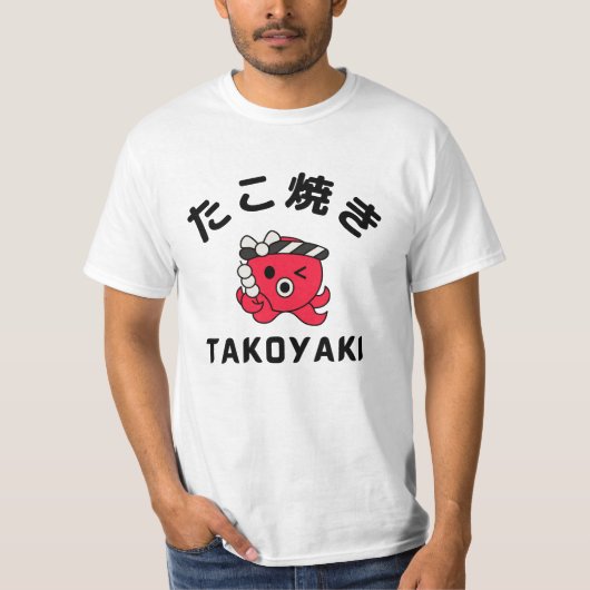 T-shirt Takoyaki (Devant)