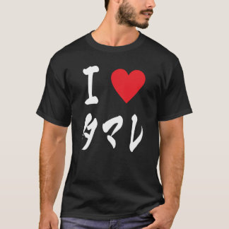 T-shirt Tamale Lovers japonais タ マ レ TexMex