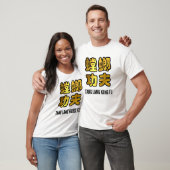 T-shirt Tang Lang Prier Mantis Kung Fu Golden Script (Unisexe)