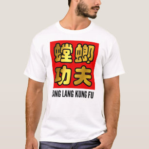 T-shirt Tang Lang Prier Mantis Kung Fu Sceau de script d'o