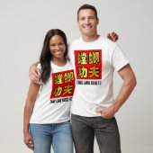 T-shirt Tang Lang Prier Mantis Kung Fu Sceau de script d'o (Unisexe)
