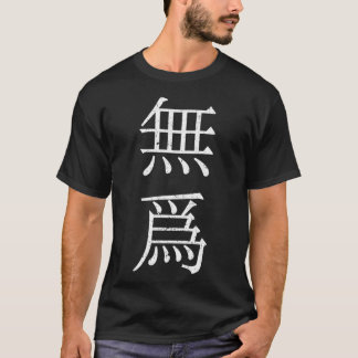 T-shirt Tao blanc Wu Wei vertical ('Nonaction' en chinois)