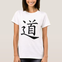 Tao ou Dao est le mot chinois pour l'itinéraire de