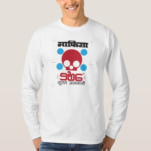 T-SHIRT TAS 64 : ARMURE EXPLOSIVE PUISSANTE PERÇANT (Devant)