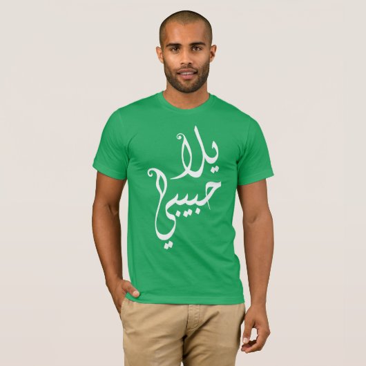 T-shirt TAS - Yalla Habibi (Devant entier)