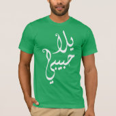 T-shirt TAS - Yalla Habibi (Devant)