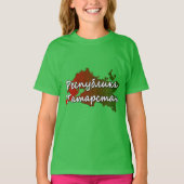 T-shirt Tatarstan (Devant)