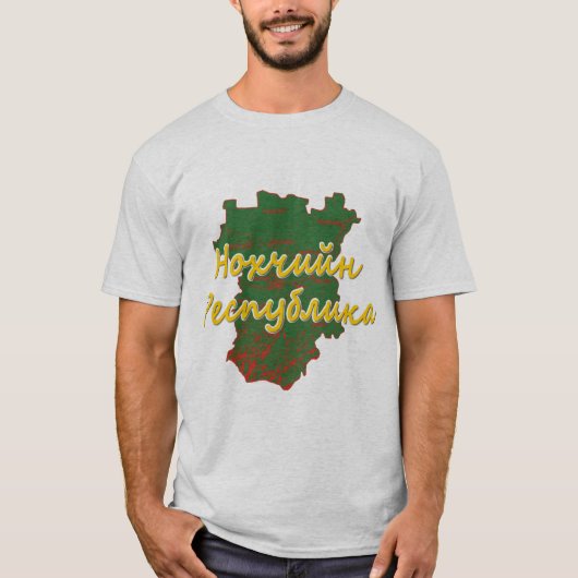 T-shirt Tchétchénie (Devant)