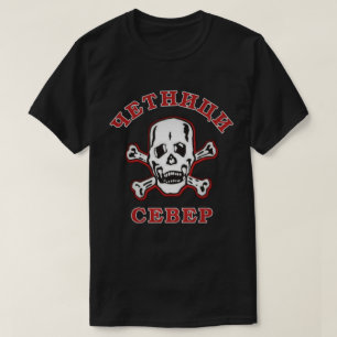 T-shirt Tchetniks Nord Lobaňa