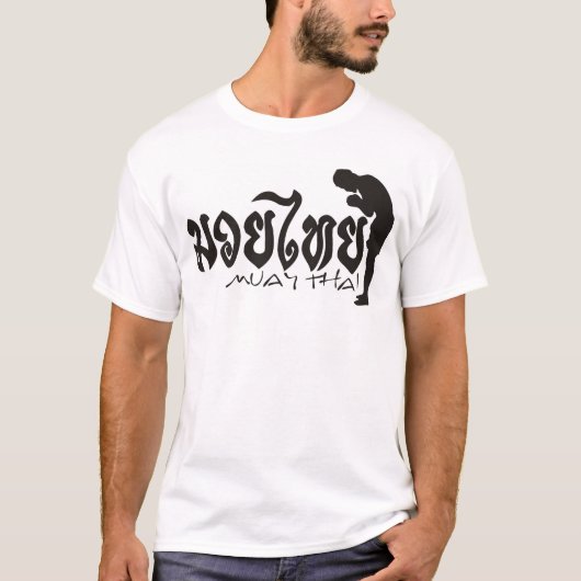 T-shirt TEE-SHIrt MUAY THAI (Devant)