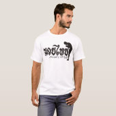 T-shirt TEE-SHIrt MUAY THAI (Devant entier)