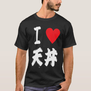 T-shirt Tempura Rice Bowl Tendon 天 Bouffe 丼 du Japon