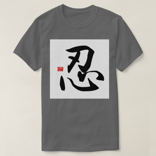 T-shirt Tenir (Design devant)