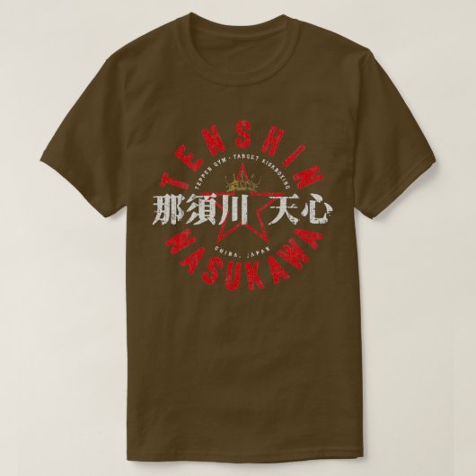 T-shirt Tenshin Nasukawa (Design devant)