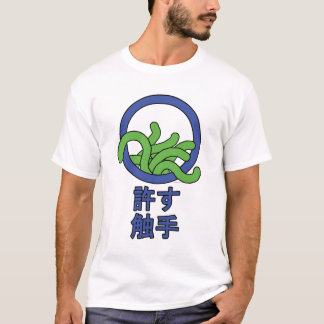 T-shirt Tentacules permises