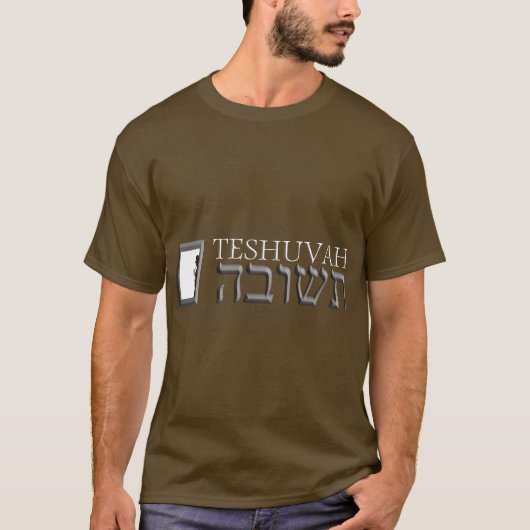 T-shirt Teshuvah (Devant)