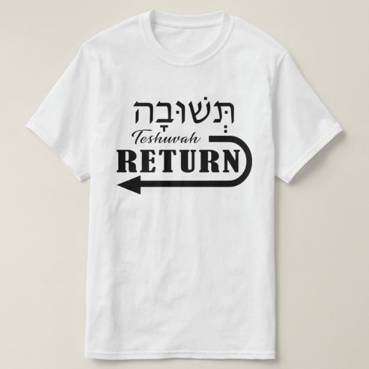 T-shirt Teshuvah Repent hébreu anglais (Design devant)