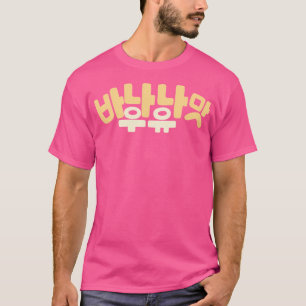 T-shirt Texte coréen sur le lait de banane
