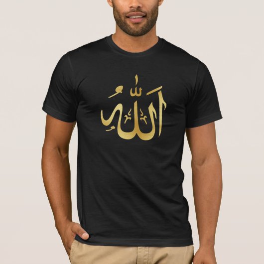 T-shirt Texte d'Arabe d'Allah d'or (Devant)
