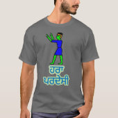 T-shirt Texte en Punjabi : ਹ ਰਾ ਪ ਦੇ ਰ ਸੀ et alien vert (Devant)