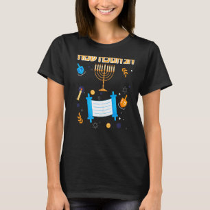 T-shirt Texte hébreu Chag Chanukah Sameach Happy Hanoukka