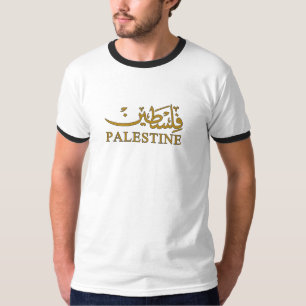 T-shirt Texte PALESTINE en anglais et arabe Calligraphie
